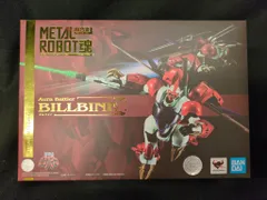 BANDAI SPIRITS METAL ROBOT魂 聖戦士ダンバイン ビルバインのサムネイル