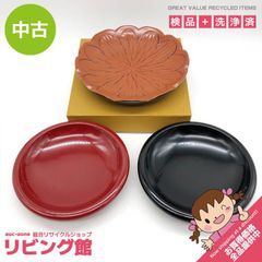 ss8854 【中古】 リチャード・ジノリ オーバルプレート 59cm 