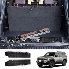 ダイハツ ハイゼットカーゴs321v 間仕切りカーテン 荷室マット セット