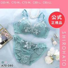 【新品】サンエイ 脇高 ライトフローラ ブラセット ABCD 脇肉 谷間 盛り はみ肉すっきり 脇寄せ ブラジャー ショーツ セット 美胸 SANEI(C65-M、C70-M、C75-M、C80-L、C85-LL)のサムネイル