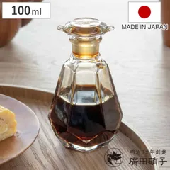 廣田硝子 復刻醤油差し ガラス製 江戸切子 日本製 （ しょうゆ差し 100ml 醤油さし 醤油入れ ガラス 醤油注ぎ 醤油ディスペンサー しょうゆさし 液だれしない 調味料さし 調味料ボトル 調味料入れ しょうゆ入れ 醤油ボトル )のサムネイル