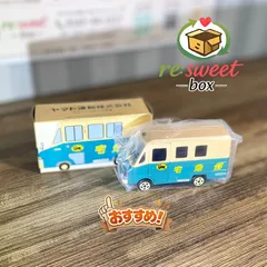 クロネコヤマトミニカー🚚｜ウォークスルー｜箱付｜W8010のサムネイル
