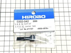 未使用 廃盤 希少 HIROBO ヒロボー SRB S.R.B SG クオーク センター ハブ 0302-042 ラジコン ヘリコプター パーツ 部品のサムネイル