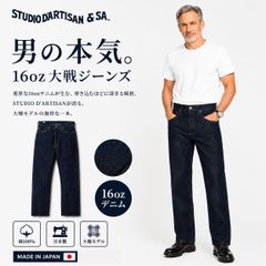 極美品/正藍染】ステュディオダルチザン XXX-3 W36 濃紺 旧ステッチ 