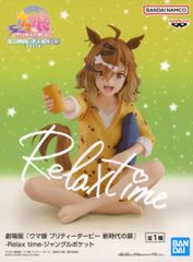 ウマ娘 Relax time フィギュア ジャングルポケット アグネスタキオン