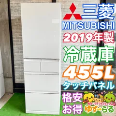 2026年最新】中古 冷蔵庫 三菱の人気アイテム - メルカリ