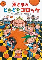 うろつき童子 完全版 全4巻 前田俊夫 - メルカリ