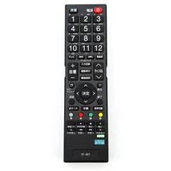 DOSHISHA ドウシシャ 液晶テレビ用リモコン RT-007のサムネイル