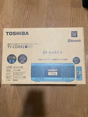 新品未開封】東芝 TY-CDX92 CDラジカセ Bluetooth SD USB カセット録音