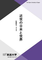 初版］「 東海道戦争 」 昭和44年 原作 筒井康隆 漫画 長谷邦夫 - メルカリ