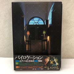 □【Blu-ray】バイロケーション 最恐・エディション 中古品 smjdv097252