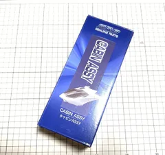 廃盤 希少 HIROBO ヒロボー SRB S.R.B クオーク Quark SG キャビン セット 0302-108 ラジコン ヘリコプター パーツ 部品のサムネイル