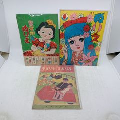 完結セット】 うしおととら 全1～19巻 藤田 和日郎 小学館文庫