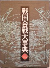 烏城物語 森安なおや - メルカリ