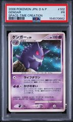PSA10】 3連番 フシギダネ ヒトカゲ ゼニガメ AR スペシャルデッキ