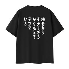 霜降り明星 しもふりチューブ Tシャツ 限定グッズ - メルカリ