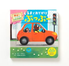 5時に夢中 お弁当箱 ペア - メルカリ