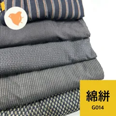 2026年最新】絣着物まとめ売りの人気アイテム - メルカリ