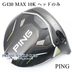 【中古】[B-ランク] ドライバー ピン G430 MAX 10K ヘッドのみ///9[3259]のサムネイル