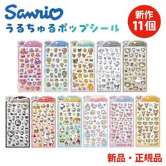 ハローキティ シールバインダー シール帳 ステッカー はがせる シール