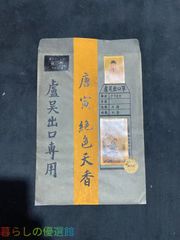 黄胄 驢図 冊頁 11図 手描き 水墨画 中国書画 中国美術 紙本 - メルカリ