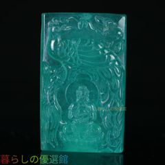 幻の玉】最高級天然岫玉 河磨玉（かまぎょく） 菩薩牌 仏光透光 - メルカリ