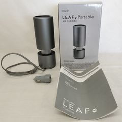 ma様専用】cado LEAF Portable 空気清浄機 CS-T30 - メルカリ