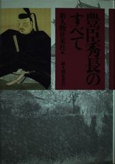 竹内睦泰 竹内流！誇りのもてる日本史』全3巻DISC24枚セット - メルカリ
