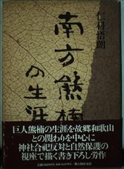 神の庭付き楠木邸 全巻 1-11巻 小説 ラノベ ライトノベル アニメ化