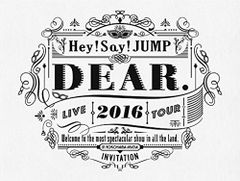 Hey! Say! JUMP LIVE TOUR 2016 DEAR.(初回限定盤) [DVD] - メルカリ