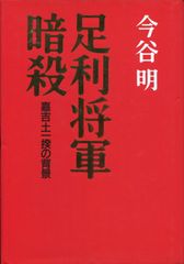 弁護士猪狩文助シリーズ5枚セット レンタル落ち - メルカリ