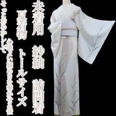 未使用品】近江ちぢみ 広衿 麻100% 証紙付き 麻100% 名古屋帯セット