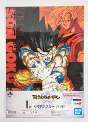 一番くじ ドラゴンボール クリアポスター I賞 2種 - メルカリ