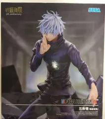 2026年最新】FIGURiZMα 五条悟 無量空処の人気アイテム - メルカリ