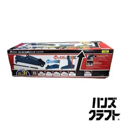 〇【送料無料】【未使用】コーケン Koken 3285ZA ラチェットセット 