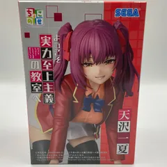 ようこそ実力至上主義の教室へ　ちょこのせプレミアムフィギュア　天沢一夏　プライズ　フィギュア　セガ　（ME27-4717）のサムネイル