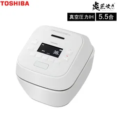 【新品】東芝 5.5合炊き 炊飯器 真空圧力IHジャー炊飯器 炎匠炊き RC-10SGA-W グランホワイト 真空 圧力 IH 5.5合のサムネイル