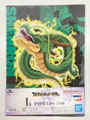 ドラゴンボール THE CHRONICLE OF GOKU I賞 クリアポスター - メルカリ