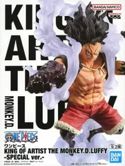 2026年最新】ワンピース KING OF ARTIST THE MONKEY.D.LUFFY SPECIAL