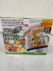 【新品・未使用】マジックブレット デラックス 21点セット ショップジャパンのサムネイル
