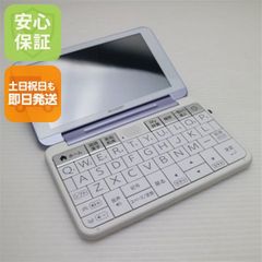 超美品 SIMフリー iPhoneXR 64GB ホワイト スマホ 白ロム 即日発送