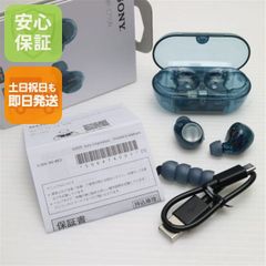 26061901 充電ケース SONY WF-C710N グラスブルー - メルカリ