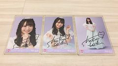 LOVE イコラブ 瀧脇 笙古「ウィークエンドシトロン」MV衣装 直筆サイン