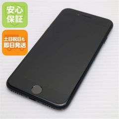 超美品 SIMフリー iPhone8 64GB スペースグレイ ブラック 即日発送