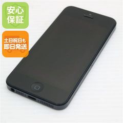超美品 SIMフリー iPhone8 64GB スペースグレイ ブラック 即日発送