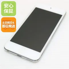 超美品 iPod touch 第6世代 16GB シルバー 即日発送 オーディオプレイヤー Apple 本体 土日祝発送OK 04000のサムネイル
