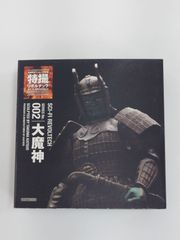 悪魔将軍 ハイグレードVer 彩色版ゴールドマンマスク付き 666個限定