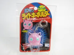 未使用 トミー ポケモン ライトキーホルダー プリン ポケットモンスター 管ME169のサムネイル