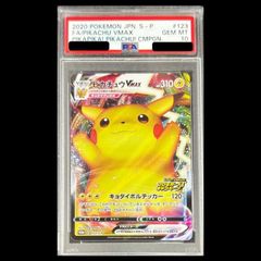 PSA10】エンテイV SAR 213/172 1枚 - メルカリ