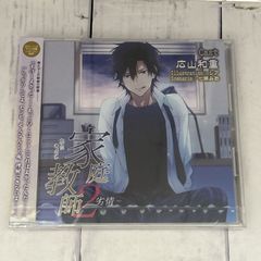 平成風俗(初回限定盤)/椎名林檎 椎名林檎×斎藤ネコ：未開封CD - メルカリ